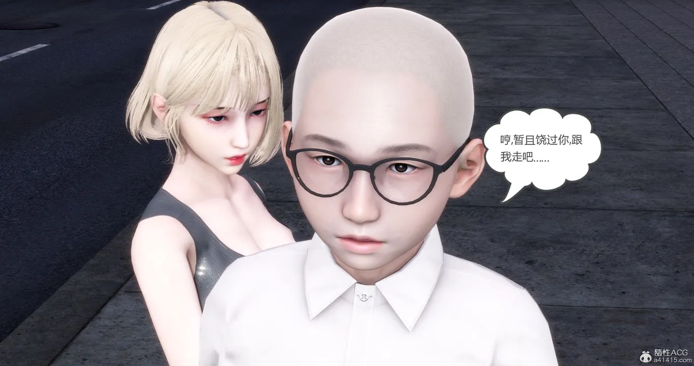 [3D]妈妈和女友是仇敌的性奴 - 第15章【第3话】 - page 34