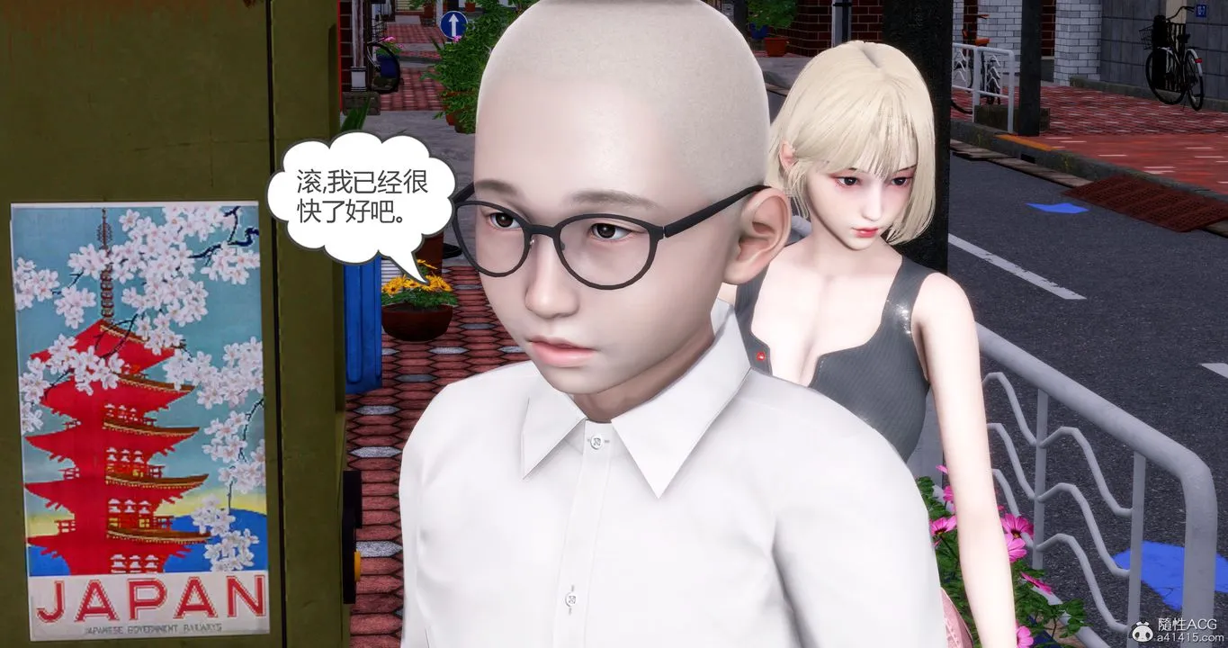 [3D]妈妈和女友是仇敌的性奴 - 第15章【第3话】 - page 36