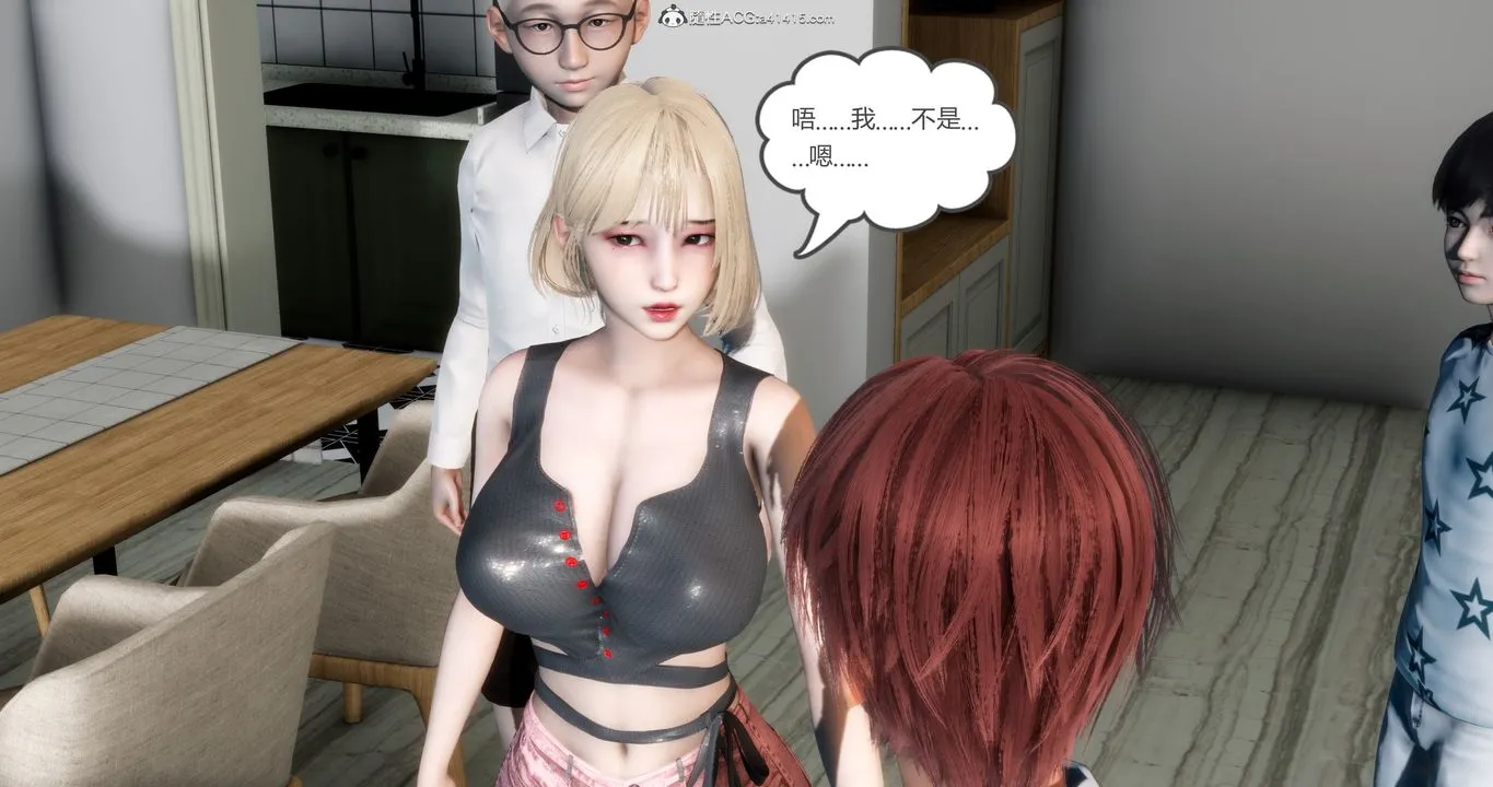 [3D]妈妈和女友是仇敌的性奴 - 第15章【第3话】 - page 42