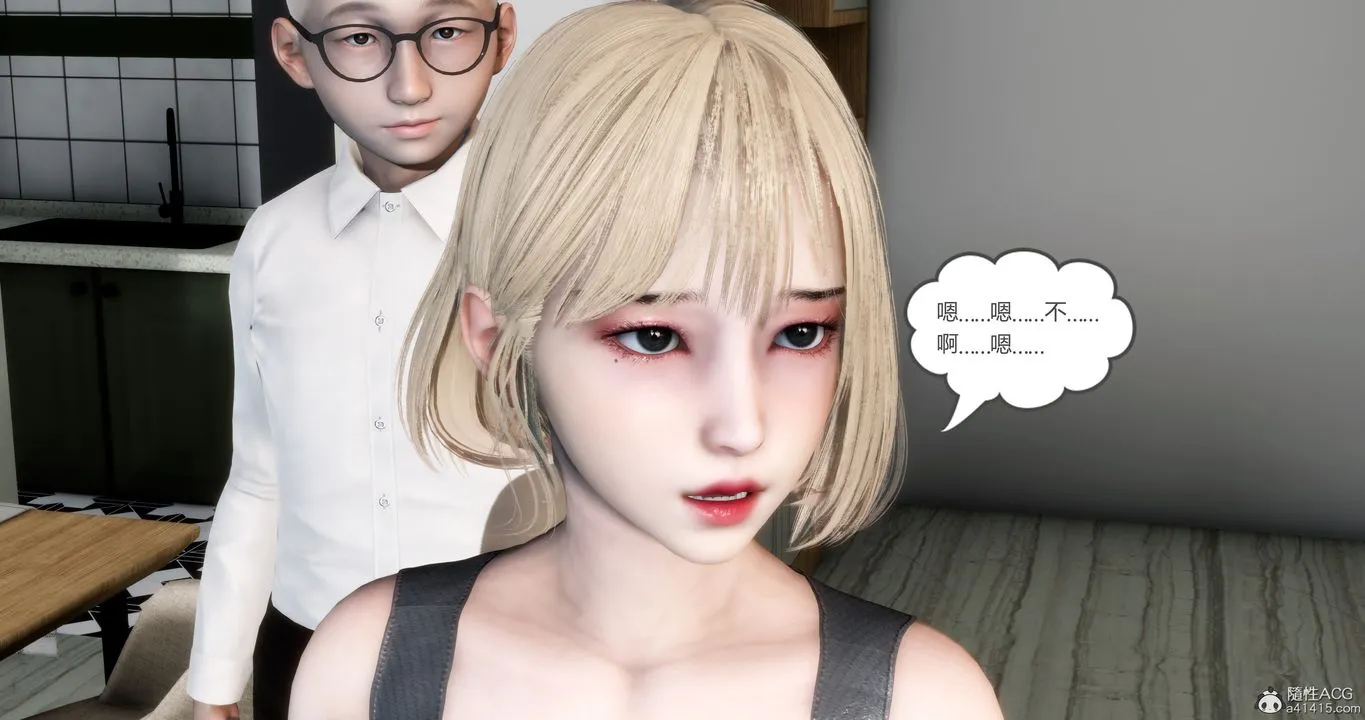 [3D]妈妈和女友是仇敌的性奴 - 第15章【第3话】 - page 44