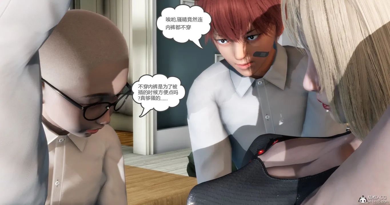[3D]妈妈和女友是仇敌的性奴 - 第15章【第3话】 - page 47