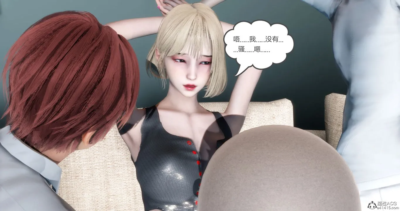 [3D]妈妈和女友是仇敌的性奴 - 第15章【第3话】 - page 48