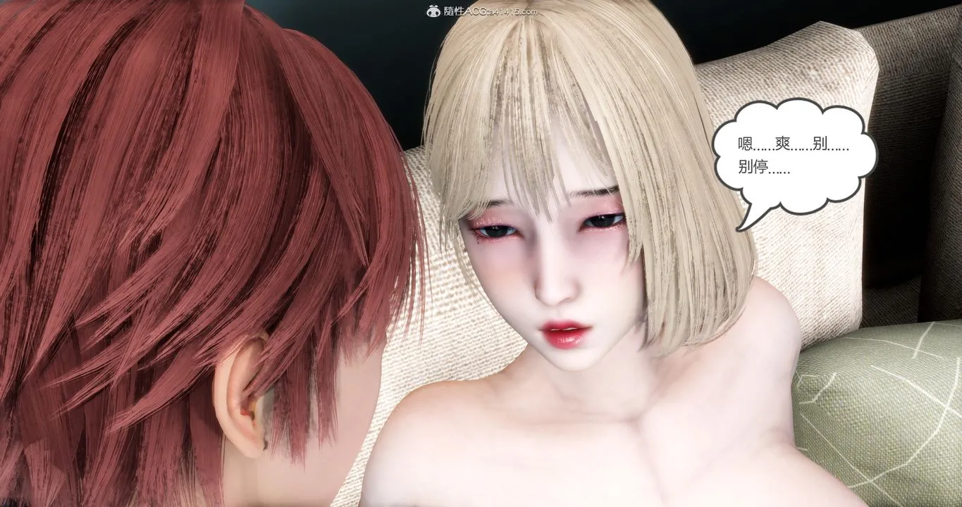 [3D]妈妈和女友是仇敌的性奴 - 第15章【第3话】 - page 63