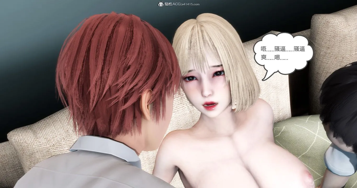 [3D]妈妈和女友是仇敌的性奴 - 第15章【第3话】 - page 65