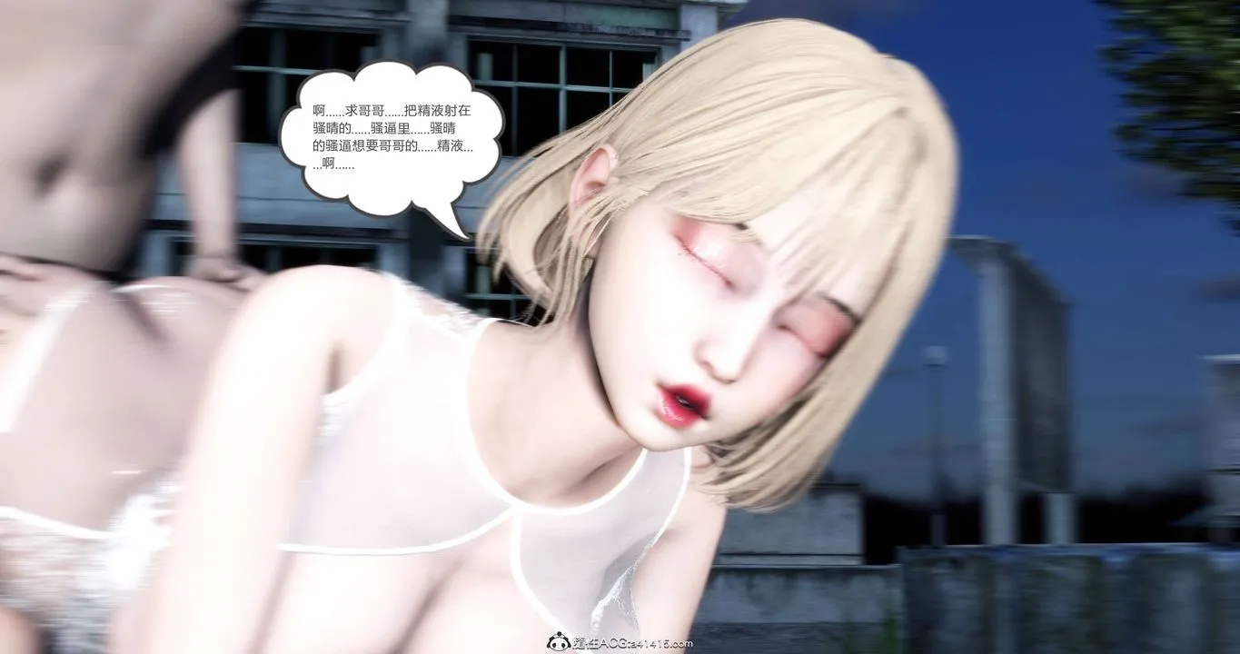 [3D]妈妈和女友是仇敌的性奴 - 第19章【第4话】 - page 10