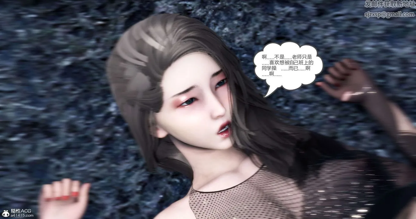 [3D]妈妈和女友是仇敌的性奴 - 第19章【第4话】 - page 15