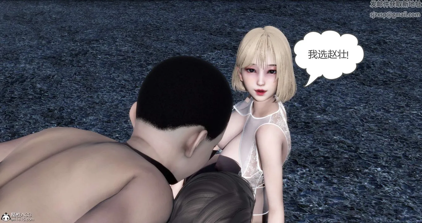[3D]妈妈和女友是仇敌的性奴 - 第19章【第4话】 - page 43