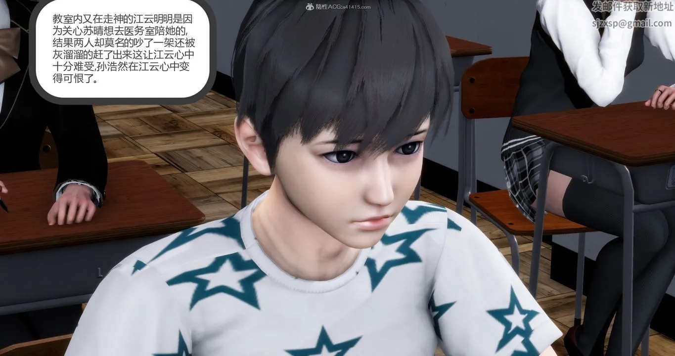 [3D]妈妈和女友是仇敌的性奴 - 第10章【第2话】 - page 13