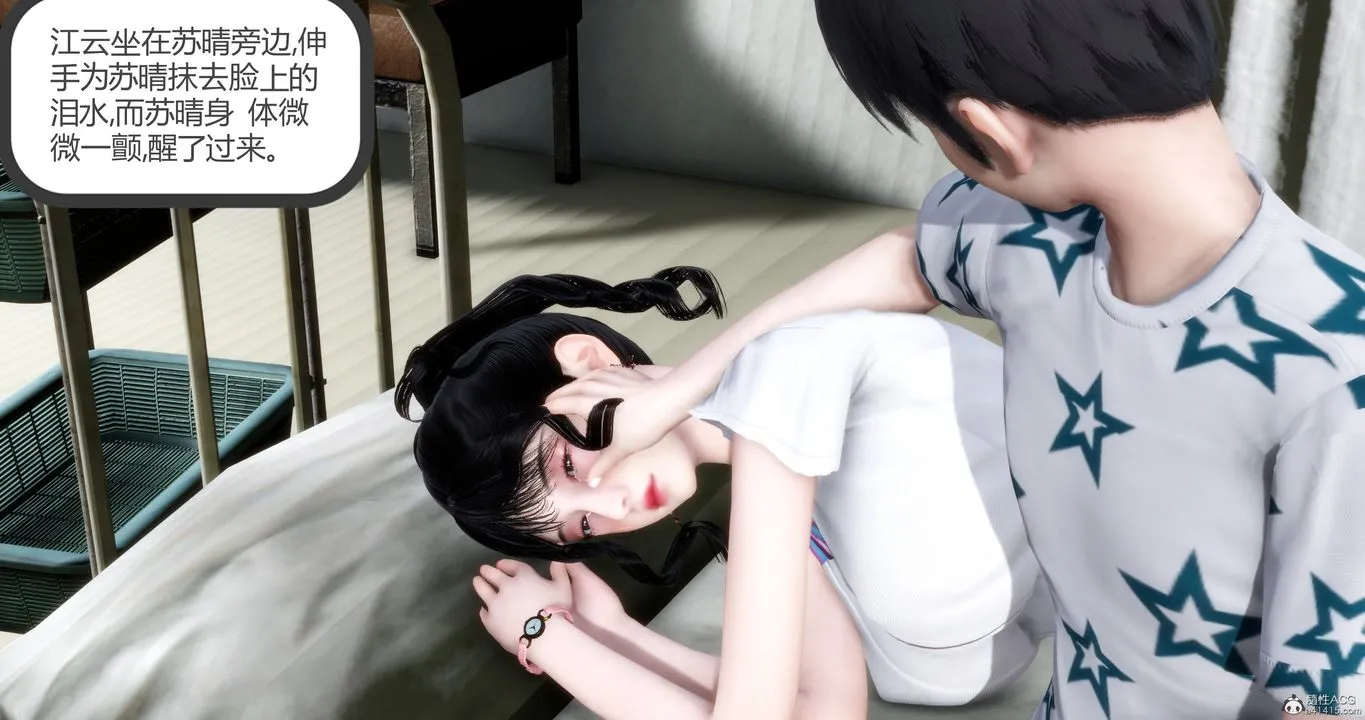 [3D]妈妈和女友是仇敌的性奴 - 第10章【第2话】 - page 36