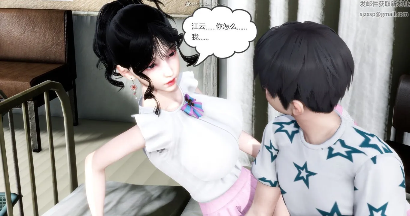 [3D]妈妈和女友是仇敌的性奴 - 第10章【第2话】 - page 37