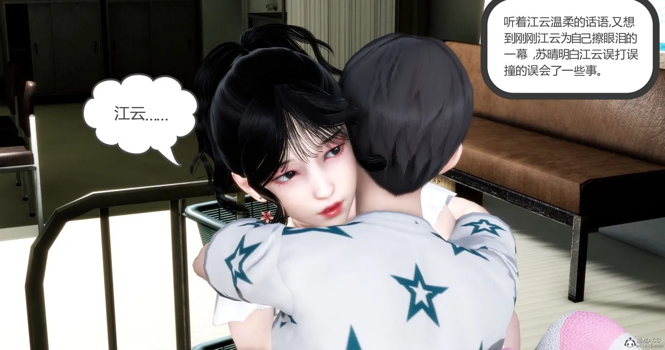 [3D]妈妈和女友是仇敌的性奴 - 第10章【第2话】 - page 41