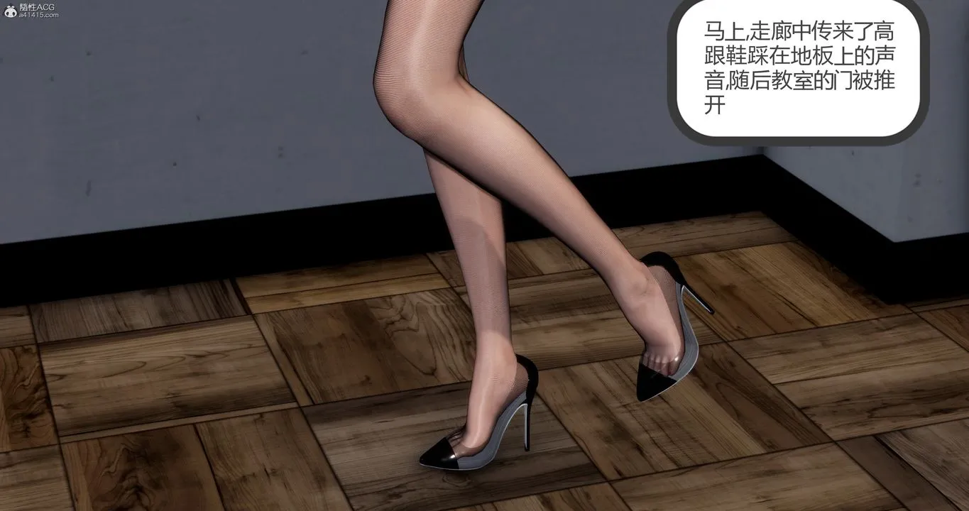 [3D]妈妈和女友是仇敌的性奴 - 第10章【第2话】 - page 47