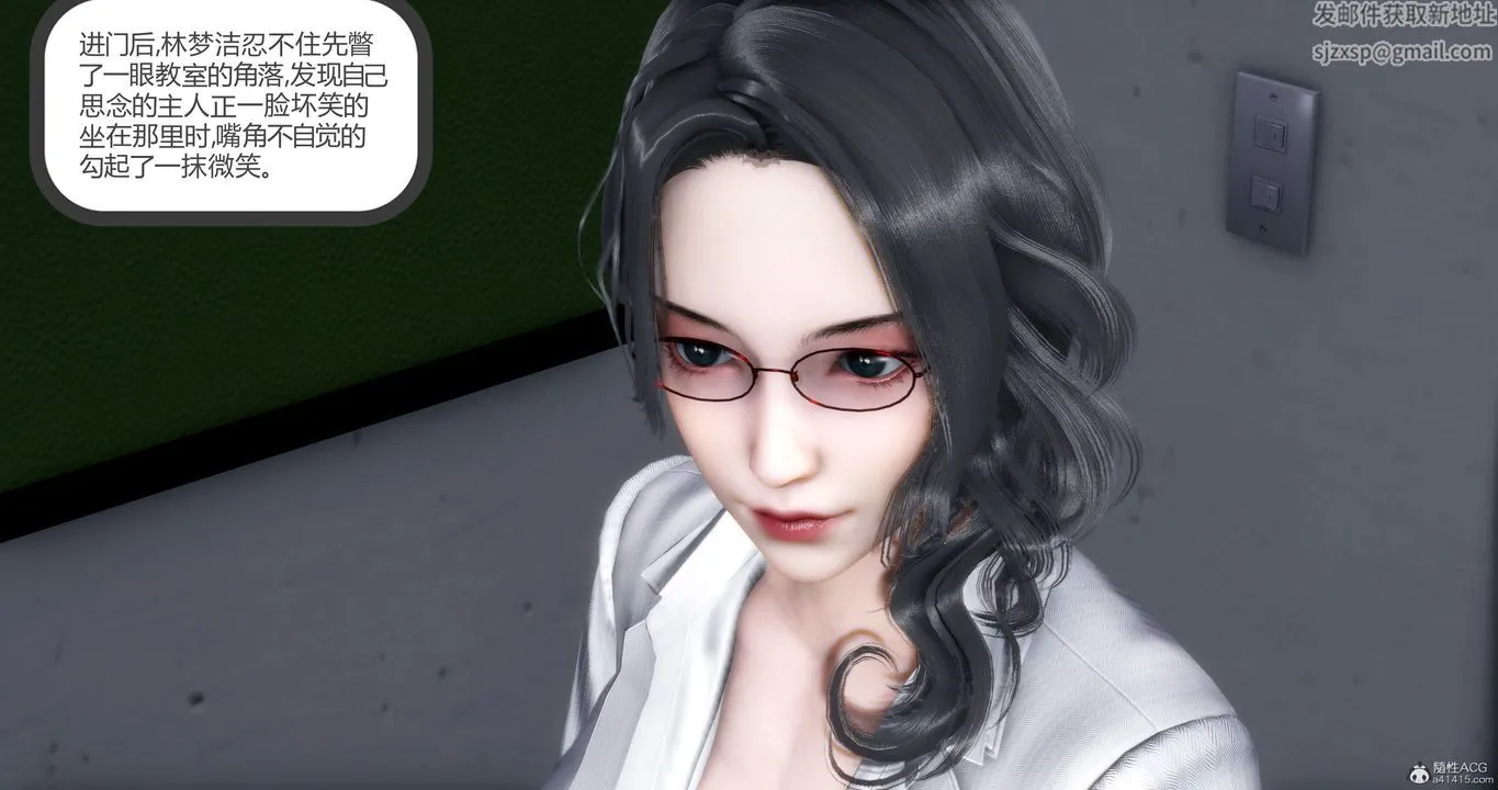 [3D]妈妈和女友是仇敌的性奴 - 第10章【第2话】 - page 48