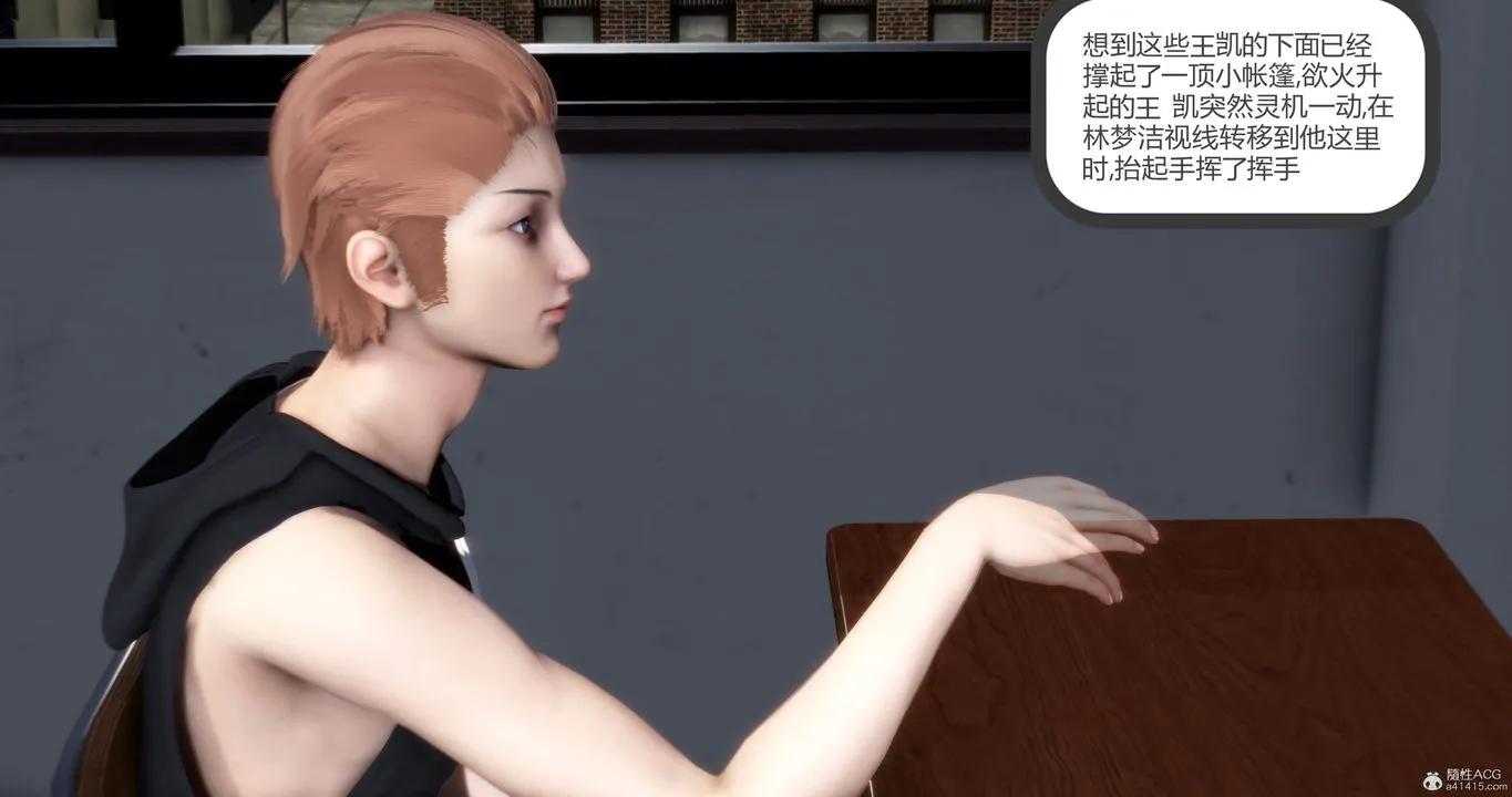 [3D]妈妈和女友是仇敌的性奴 - 第10章【第2话】 - page 51