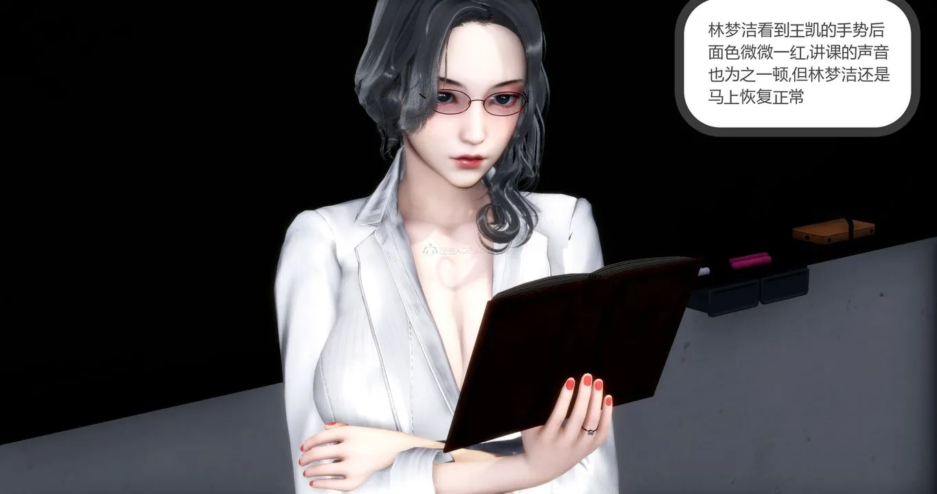 [3D]妈妈和女友是仇敌的性奴 - 第10章【第2话】 - page 52