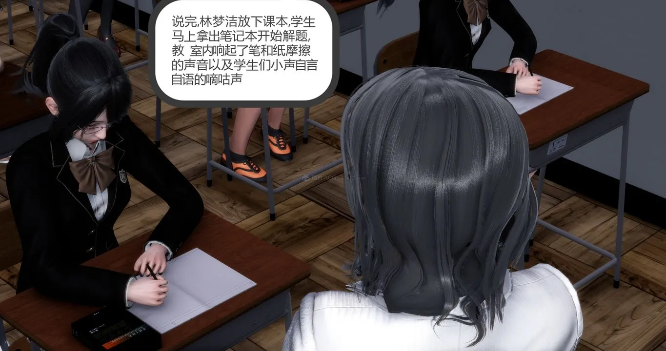 [3D]妈妈和女友是仇敌的性奴 - 第10章【第2话】 - page 54