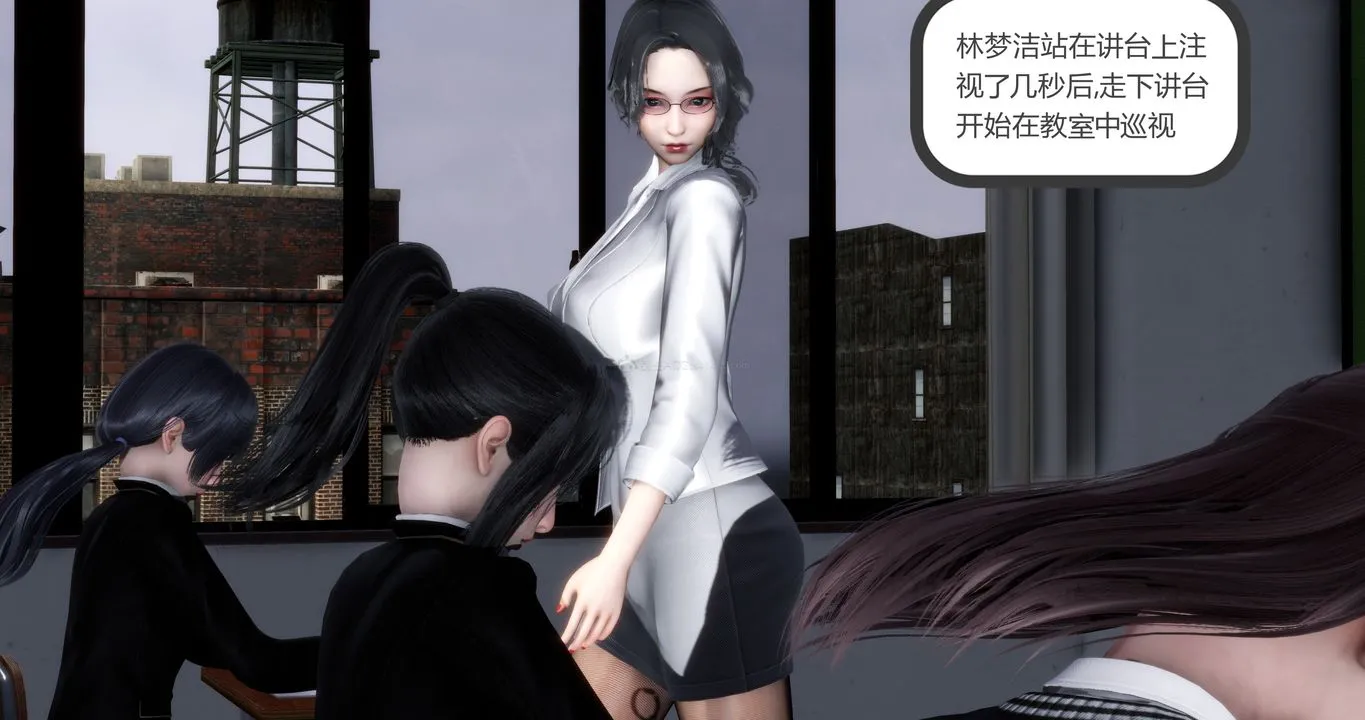 [3D]妈妈和女友是仇敌的性奴 - 第10章【第2话】 - page 55