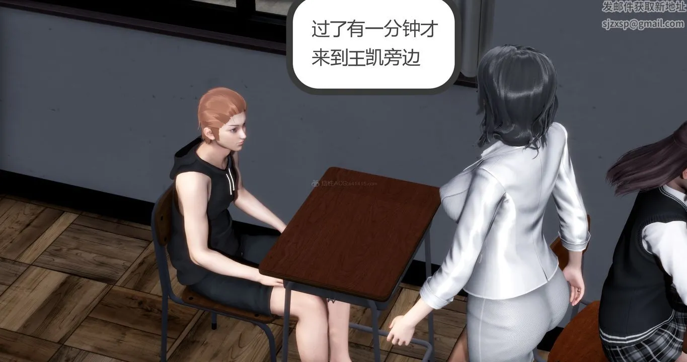 [3D]妈妈和女友是仇敌的性奴 - 第10章【第2话】 - page 56
