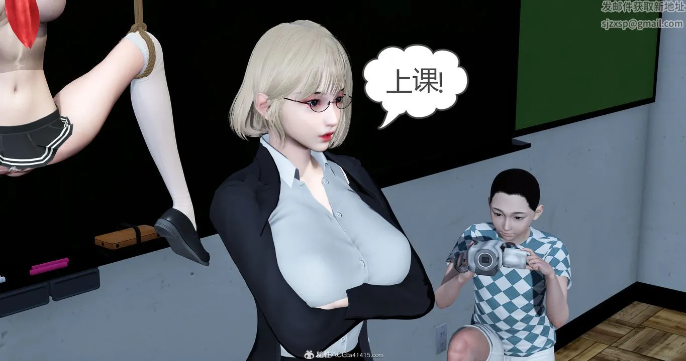 [3D]妈妈和女友是仇敌的性奴 - 第23章【第3话】 - page 6