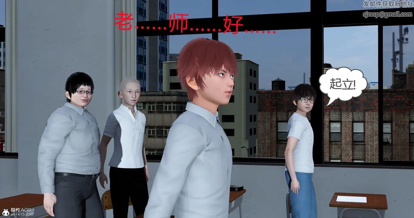 [3D]妈妈和女友是仇敌的性奴 - 第23章【第3话】 - page 7