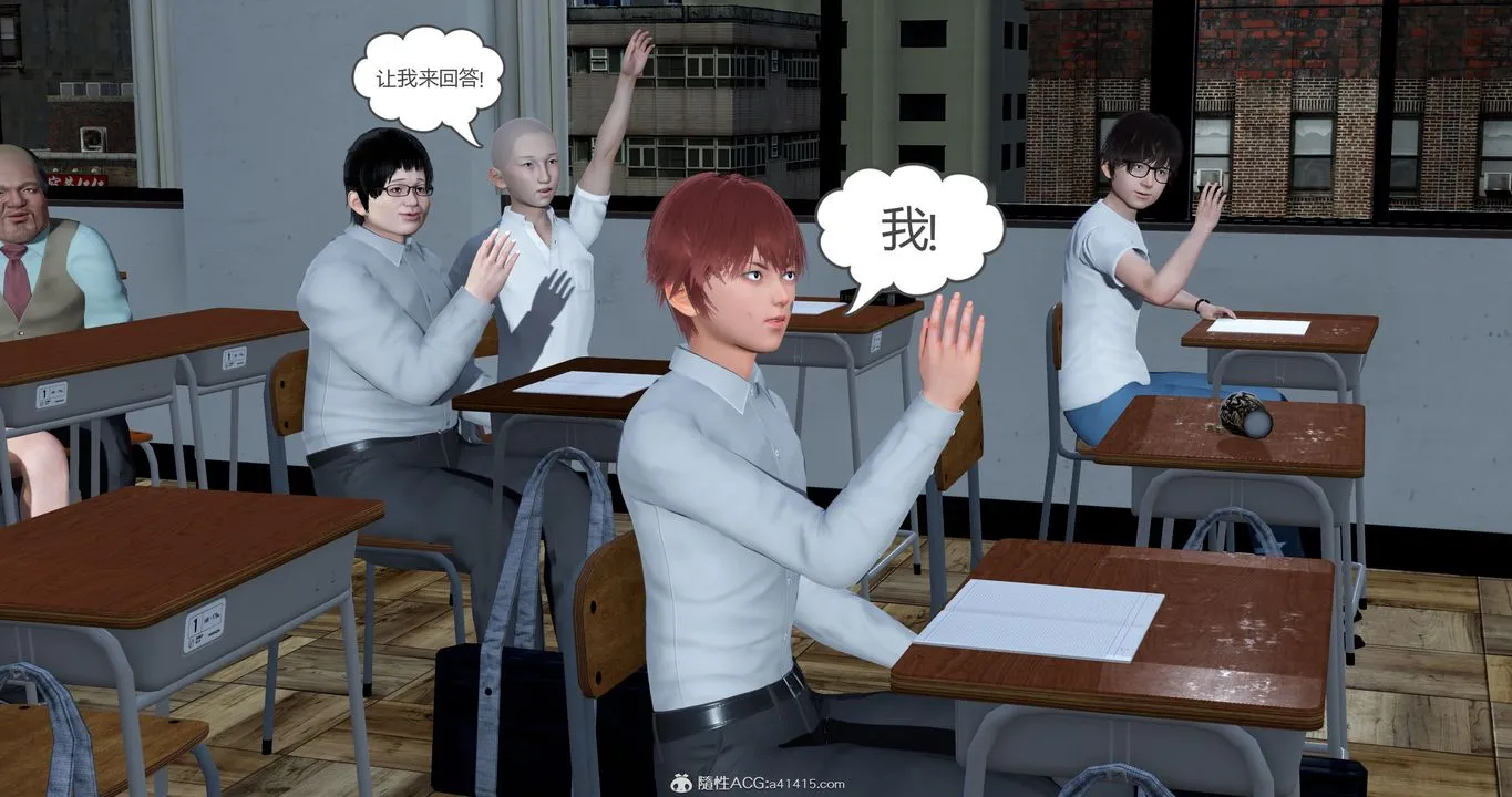 [3D]妈妈和女友是仇敌的性奴 - 第23章【第3话】 - page 13