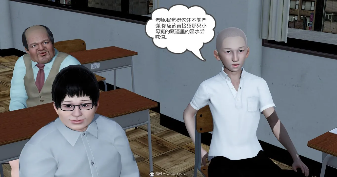 [3D]妈妈和女友是仇敌的性奴 - 第23章【第3话】 - page 35