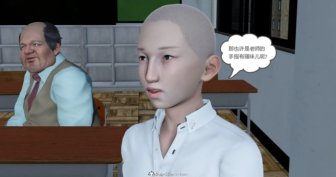 [3D]妈妈和女友是仇敌的性奴 - 第23章【第3话】 - page 37