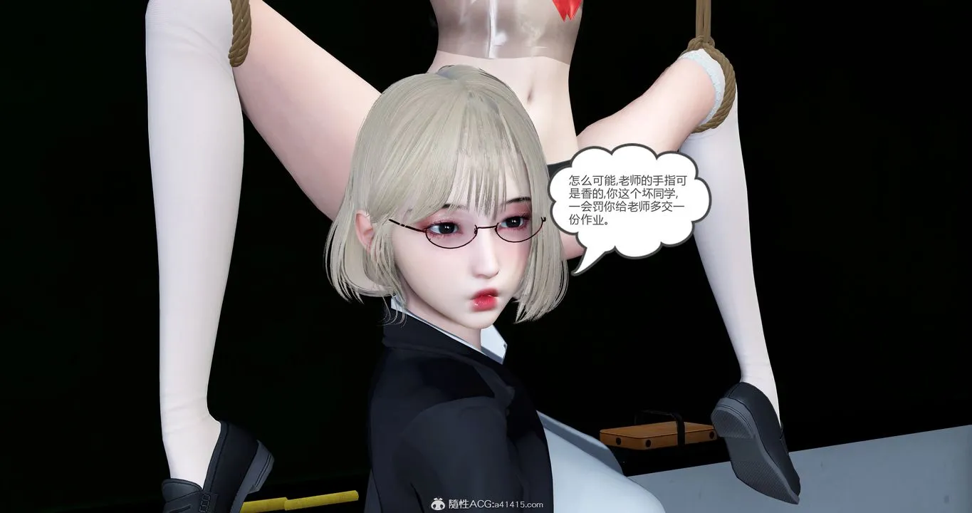[3D]妈妈和女友是仇敌的性奴 - 第23章【第3话】 - page 38