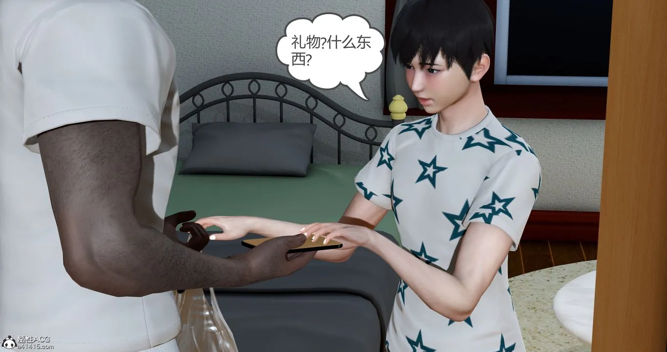 [3D]妈妈和女友是仇敌的性奴 - 第23章【第3话】 - page 51