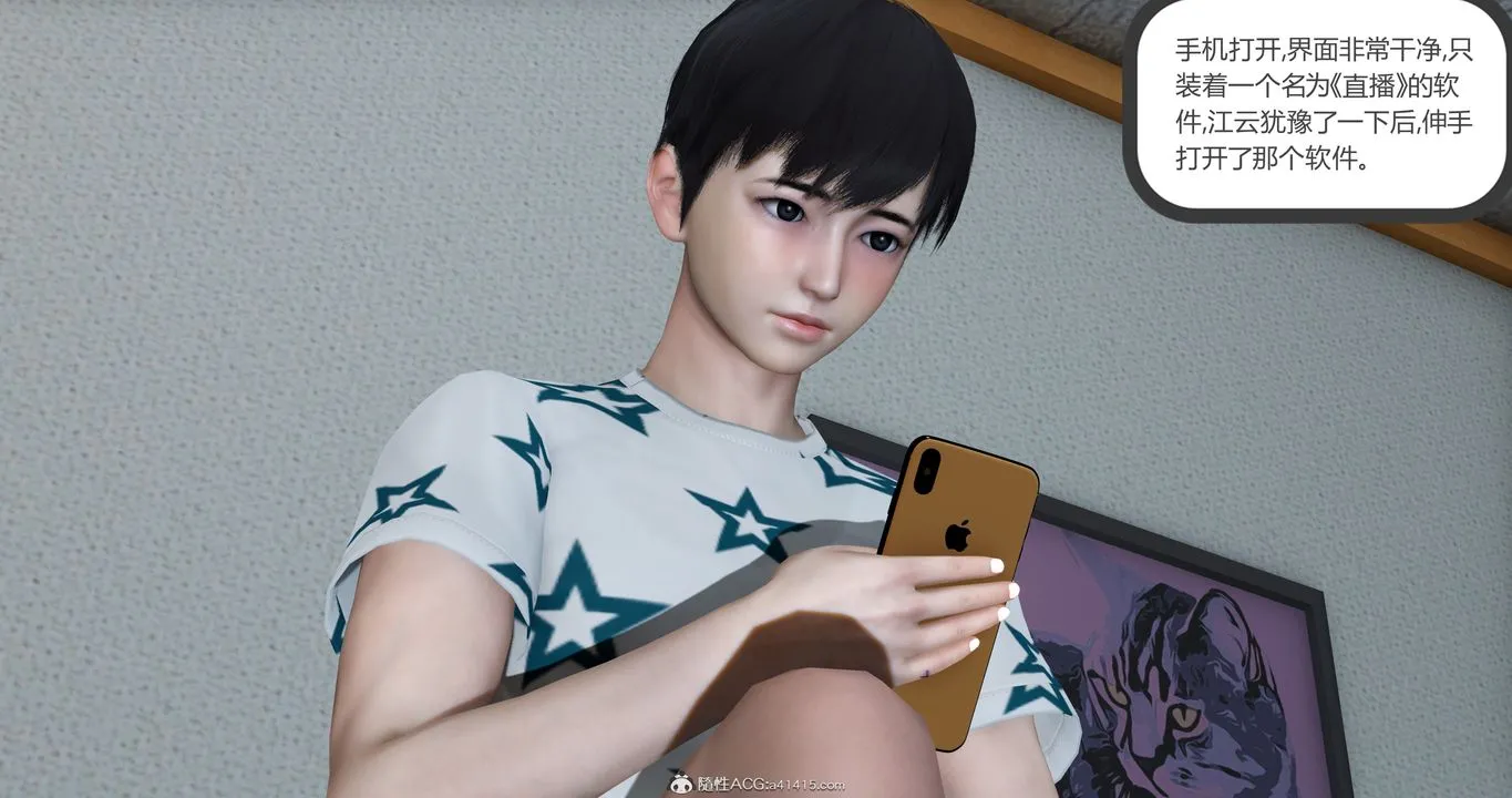 [3D]妈妈和女友是仇敌的性奴 - 第23章【第3话】 - page 54