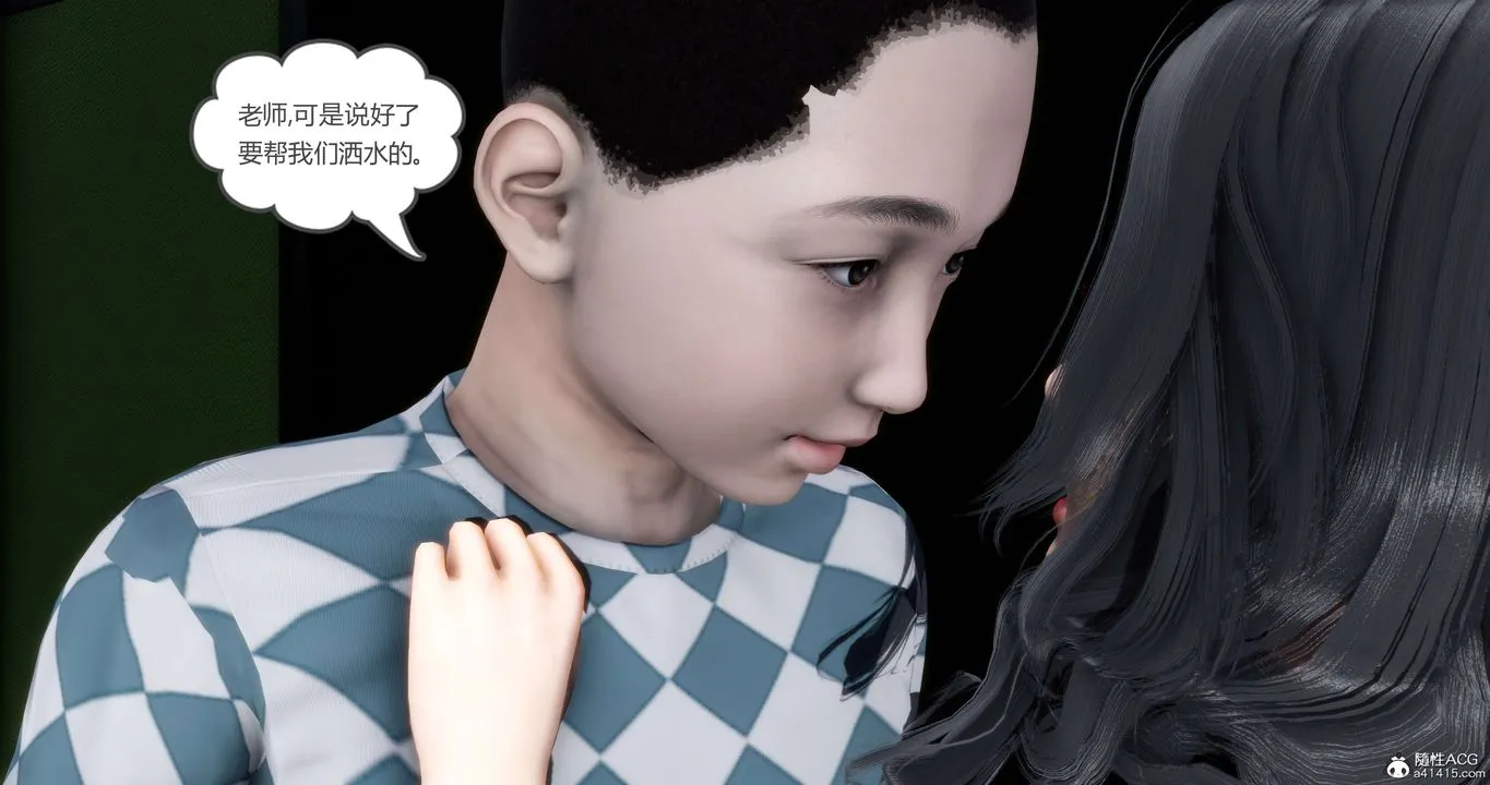 [3D]妈妈和女友是仇敌的性奴 - 第14章【第4话】 - page 12