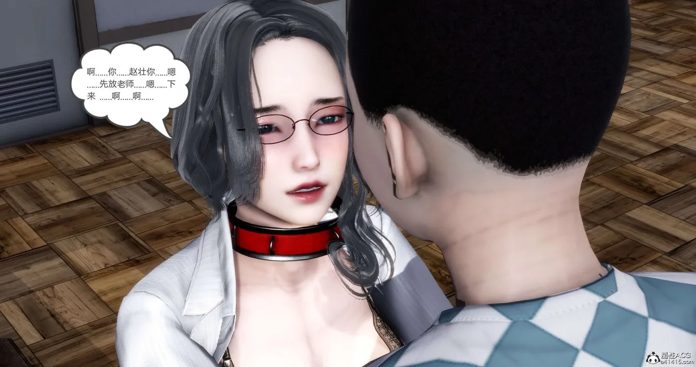 [3D]妈妈和女友是仇敌的性奴 - 第14章【第4话】 - page 13