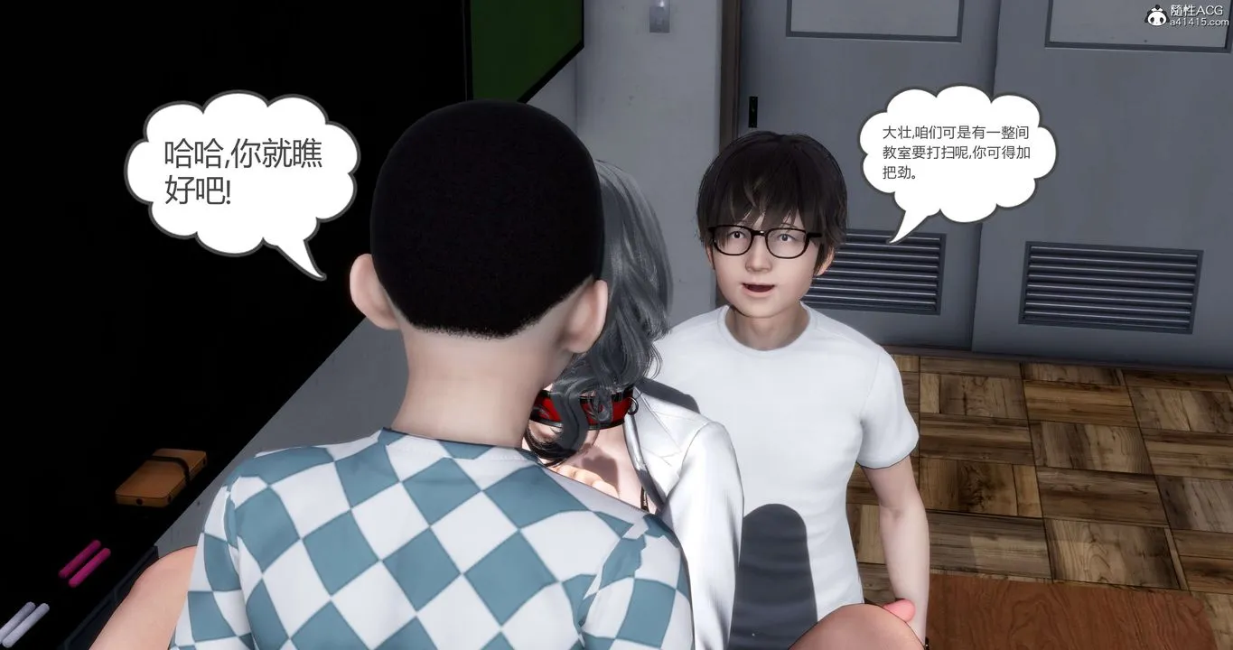 [3D]妈妈和女友是仇敌的性奴 - 第14章【第4话】 - page 14