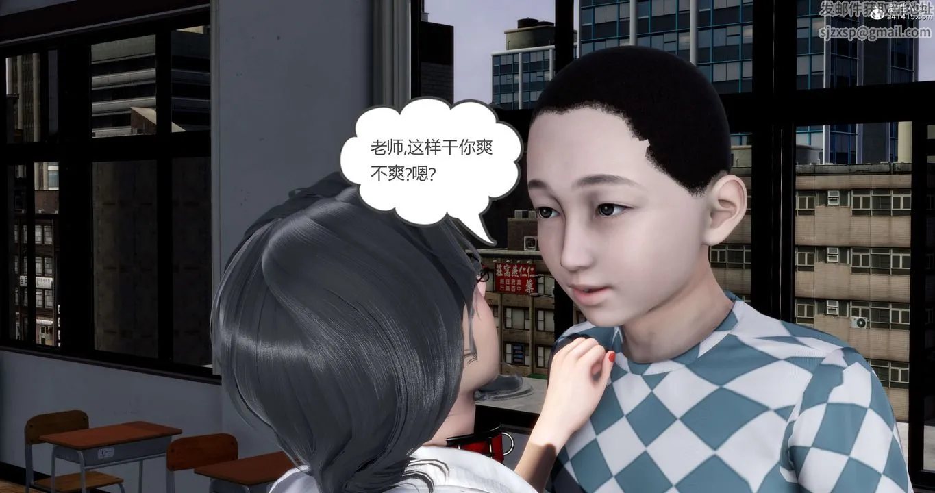[3D]妈妈和女友是仇敌的性奴 - 第14章【第4话】 - page 17
