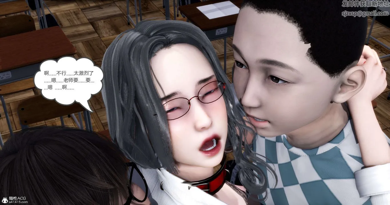 [3D]妈妈和女友是仇敌的性奴 - 第14章【第4话】 - page 26
