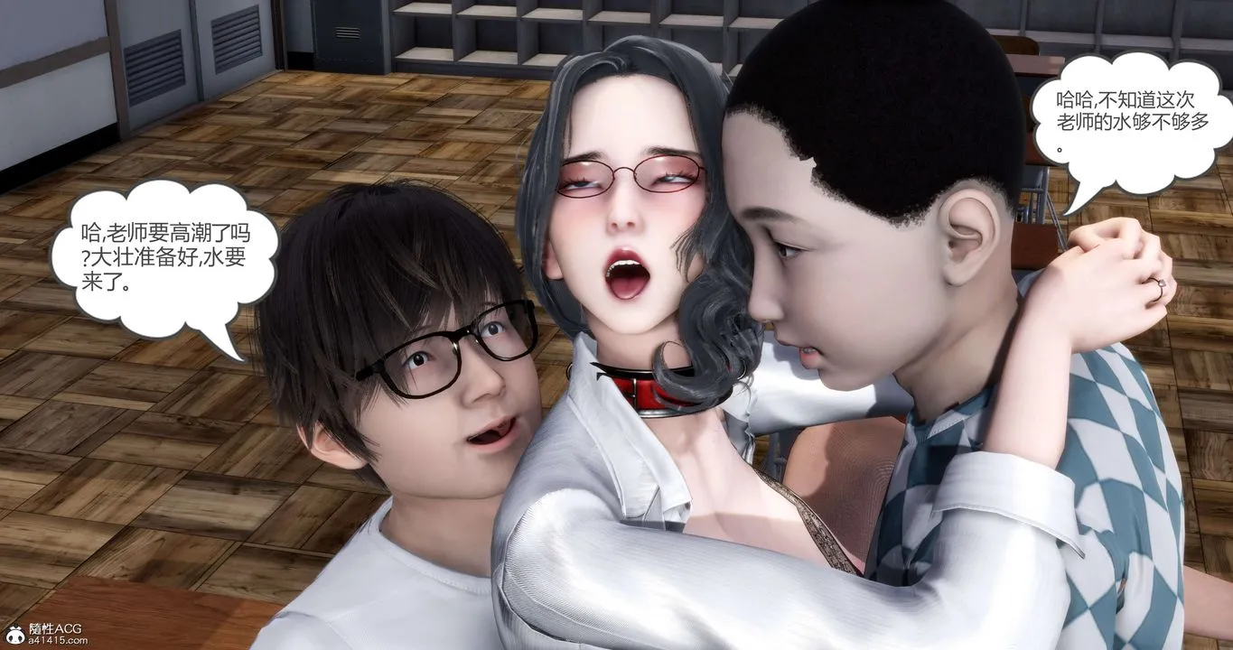 [3D]妈妈和女友是仇敌的性奴 - 第14章【第4话】 - page 27