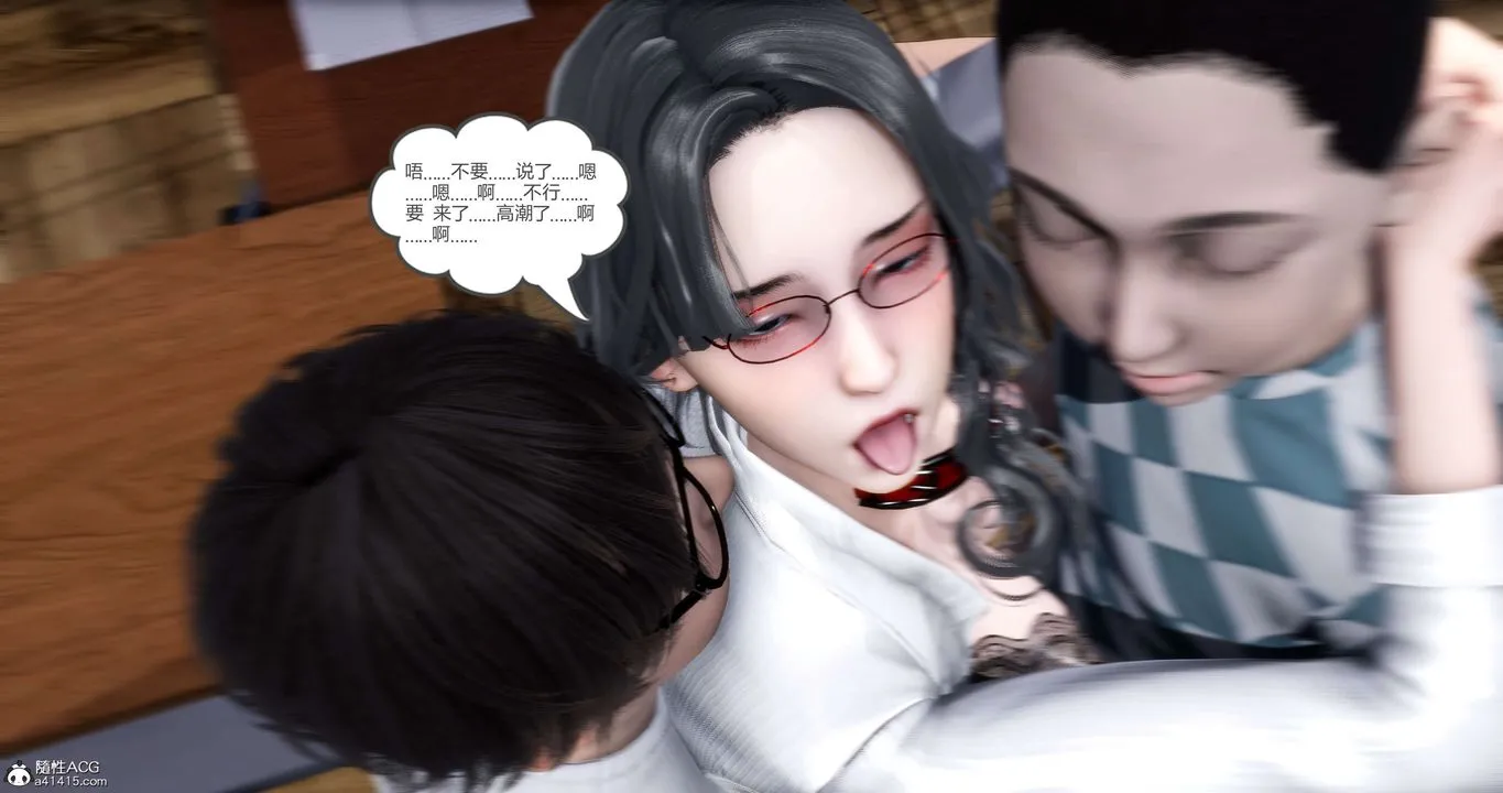 [3D]妈妈和女友是仇敌的性奴 - 第14章【第4话】 - page 28