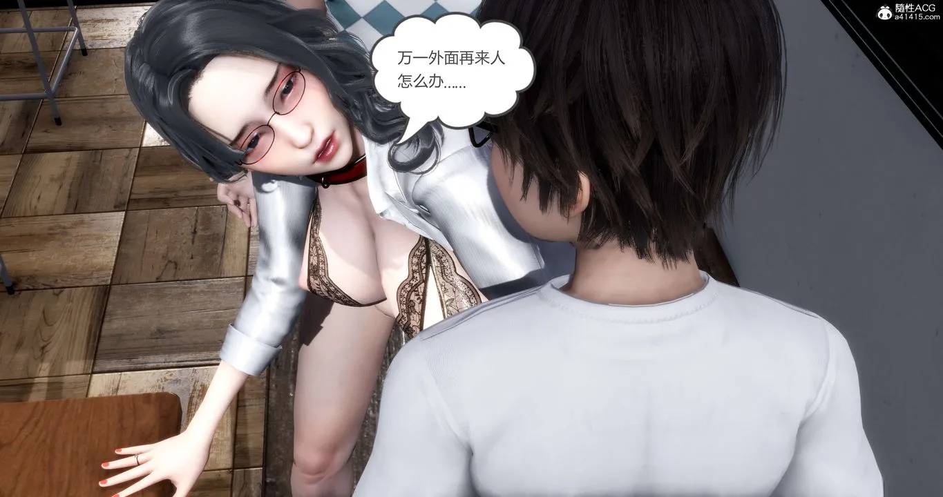 [3D]妈妈和女友是仇敌的性奴 - 第14章【第4话】 - page 38