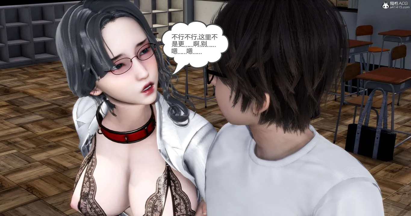[3D]妈妈和女友是仇敌的性奴 - 第14章【第4话】 - page 41