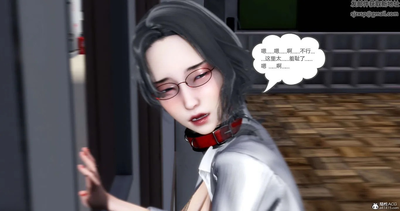 [3D]妈妈和女友是仇敌的性奴 - 第14章【第4话】 - page 44