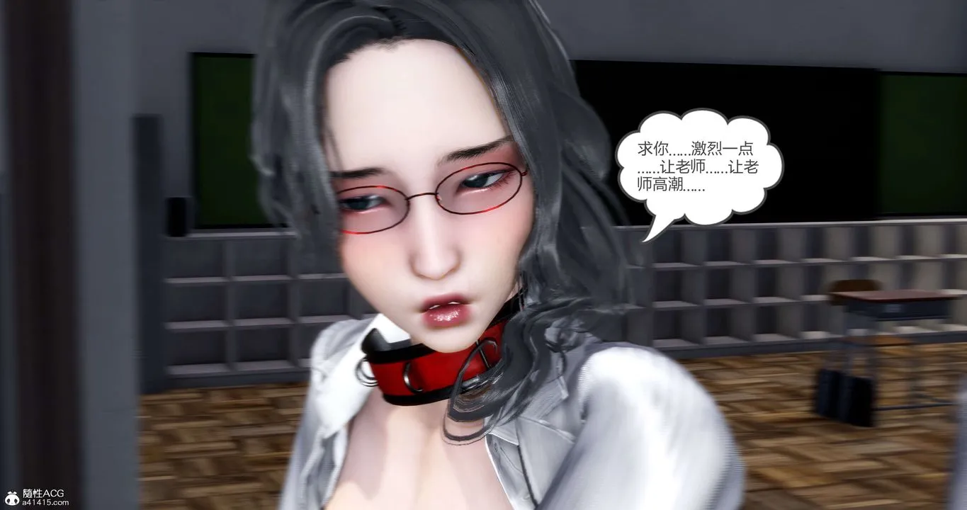 [3D]妈妈和女友是仇敌的性奴 - 第14章【第4话】 - page 51