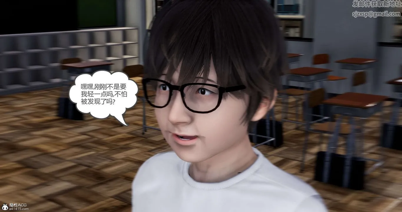 [3D]妈妈和女友是仇敌的性奴 - 第14章【第4话】 - page 52