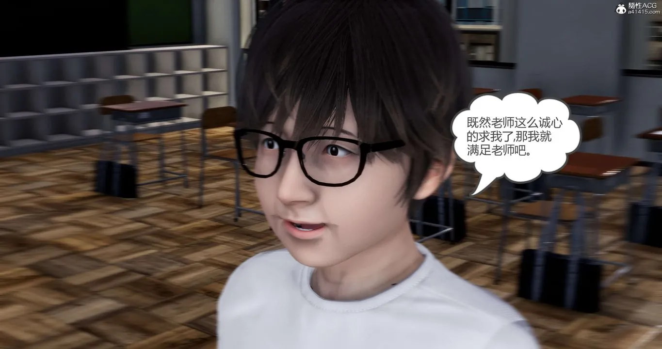 [3D]妈妈和女友是仇敌的性奴 - 第14章【第4话】 - page 54