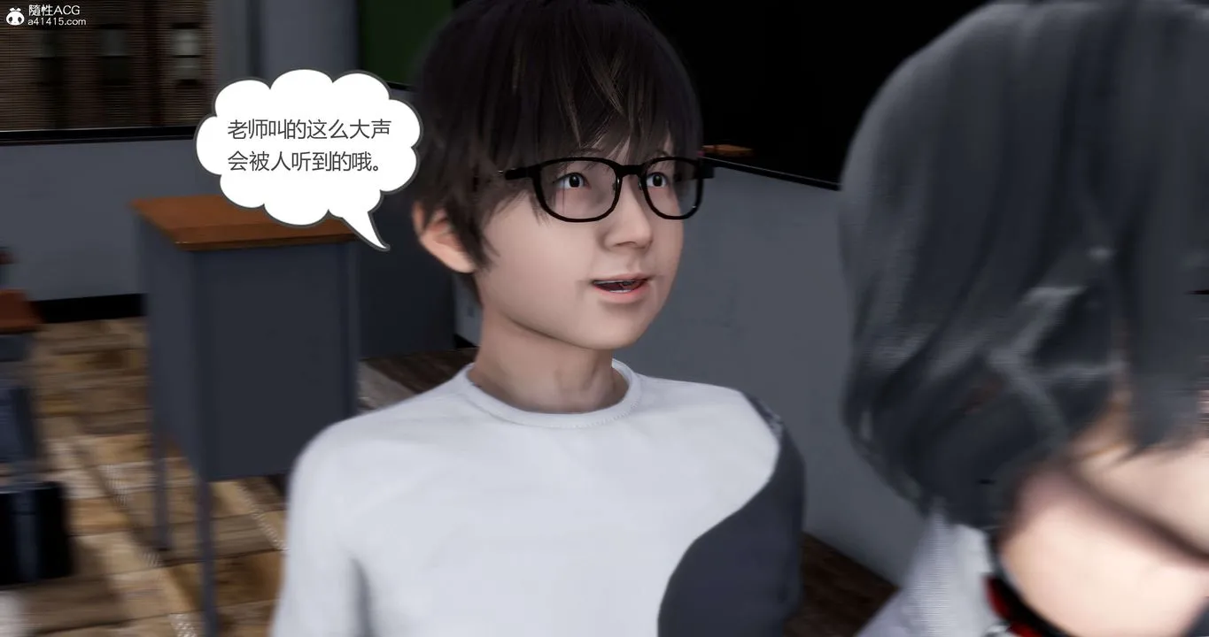 [3D]妈妈和女友是仇敌的性奴 - 第14章【第4话】 - page 57