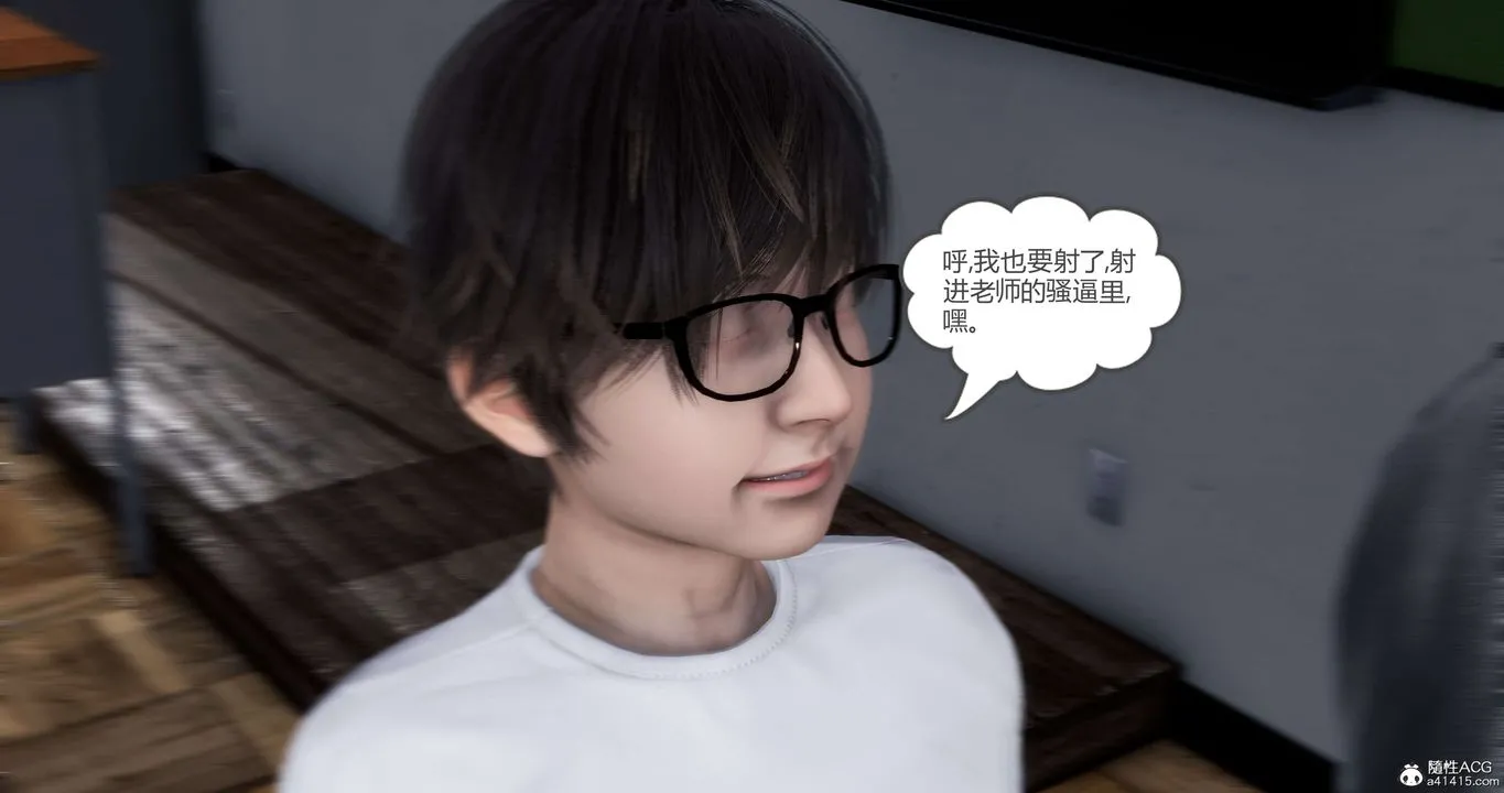 [3D]妈妈和女友是仇敌的性奴 - 第14章【第4话】 - page 60