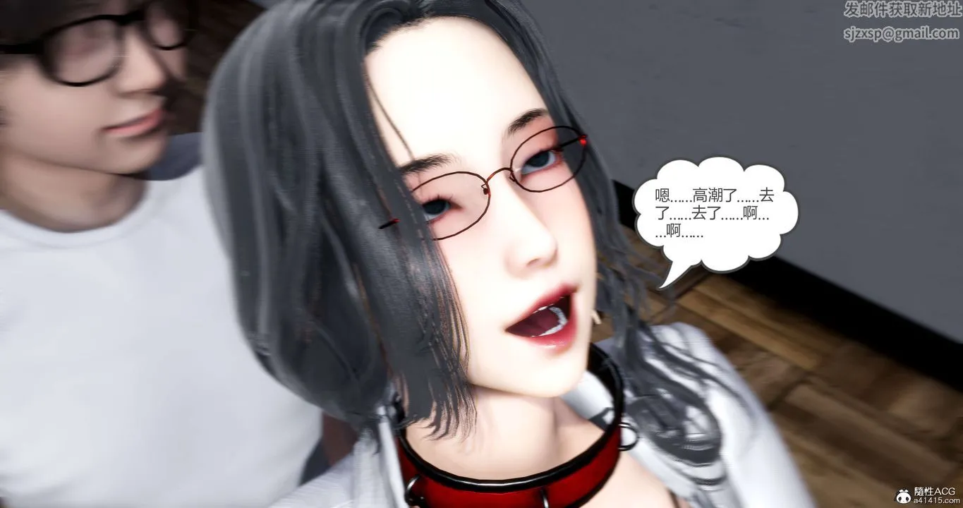[3D]妈妈和女友是仇敌的性奴 - 第14章【第4话】 - page 61