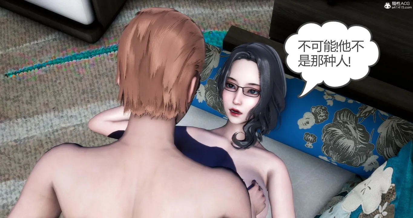 [3D]妈妈和女友是仇敌的性奴 - 第04章【第2话】 - page 4