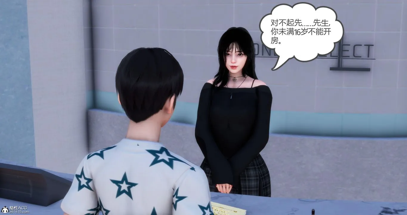 [3D]妈妈和女友是仇敌的性奴 - 第04章【第2话】 - page 35