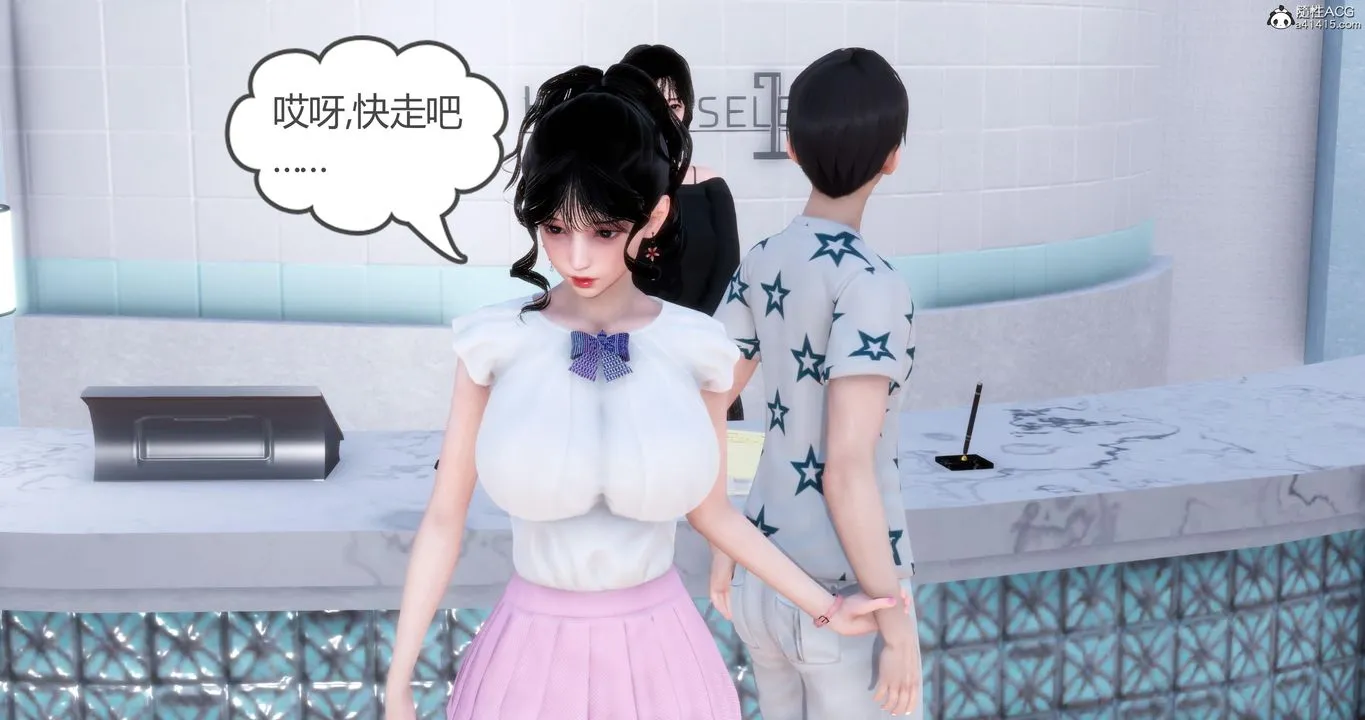 [3D]妈妈和女友是仇敌的性奴 - 第04章【第2话】 - page 38