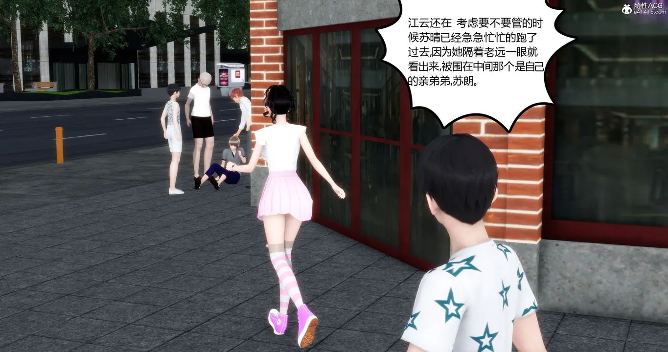 [3D]妈妈和女友是仇敌的性奴 - 第04章【第2话】 - page 41